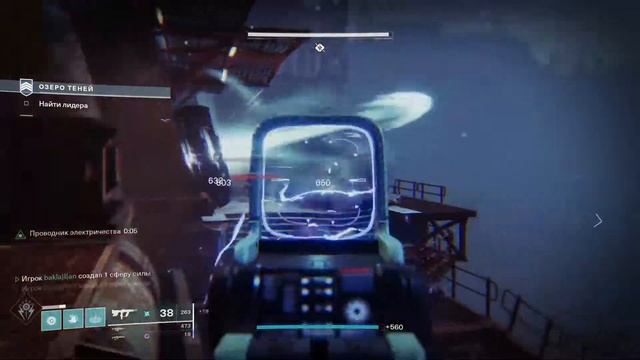 Ключ света и тьмы | Destiny 2