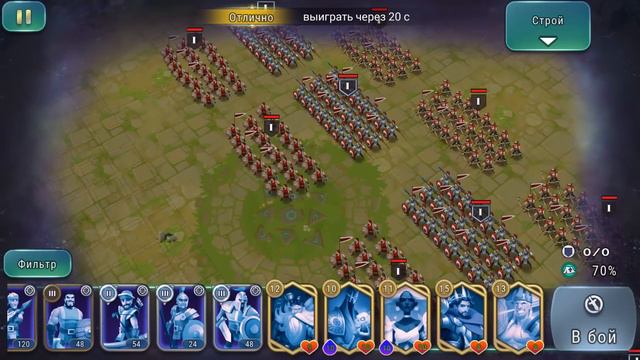 Art of conquest - мысли нуба смотреть онлайн
