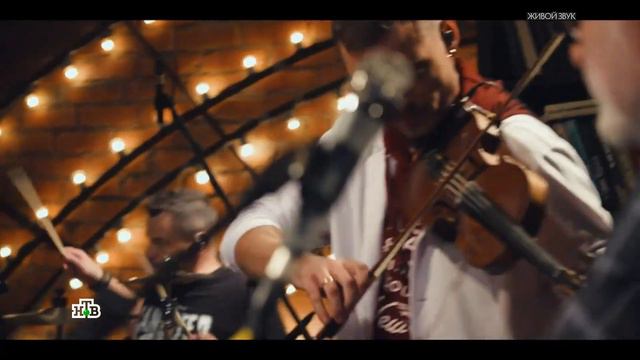 Крематорий Дракон (Live 2023) смотреть онлайн