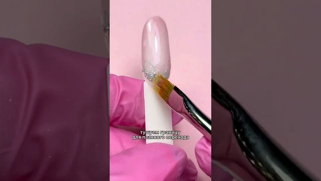 Градиент от блёсток к камуфляжу. Популярный дизайн на ногтях как сделать смотреть онлайн