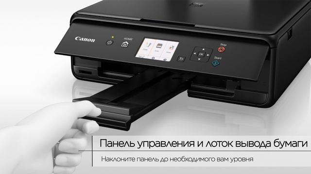 Цветной принтер Canon PIXMA TS5040 смотреть онлайн