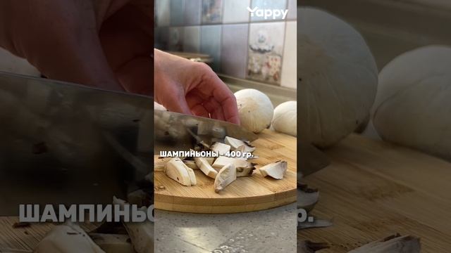 Жень, есть что поесть?