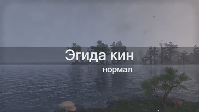 nKA - нор. Эгида Кин. полуобучайка смотреть онлайн