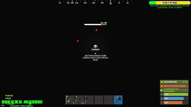 Rust смотреть онлайн