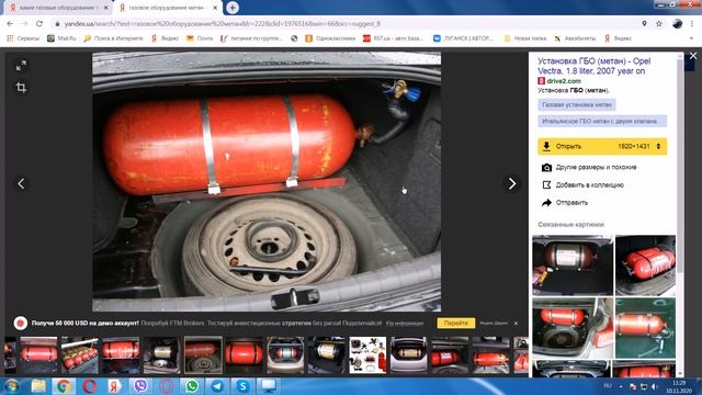 газовое оборудывание, вам какое? смотреть онлайн