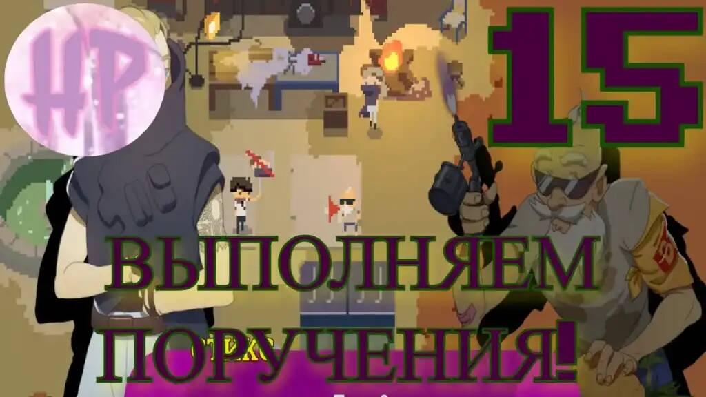 15 - Воссоединение семьи! - Прохождение Kraken Academy!! смотреть онлайн