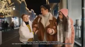 Реклама Билайн Намёк (Яндекс станция в подарок за Самсунг).