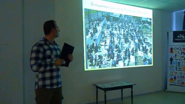 PechaKucha_Курск vol.1. Организатор Garage Sale в Курске Максим Масютенко. смотреть онлайн