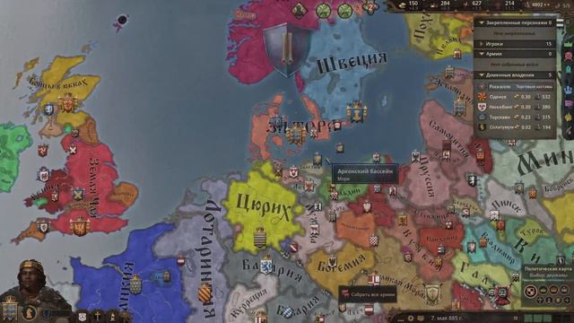 Берсерки против Земли Чая в Crusader Kings 3 (кооп в дискорд сервере СК3 RU) смотреть онлайн