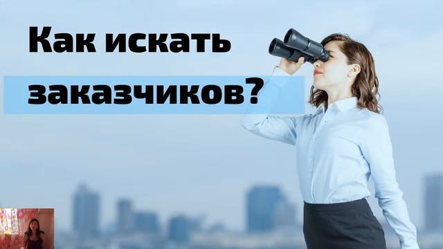 Бесплатный вебинар: 