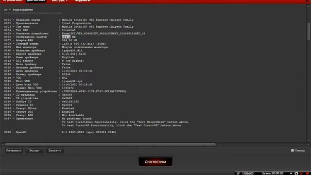Почему лагает кс у меня? смотреть онлайн