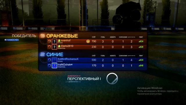 Rocket League#2| я лошок смотреть онлайн