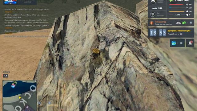 Текстура смотреть онлайн