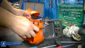 345 husqvarna ремонт