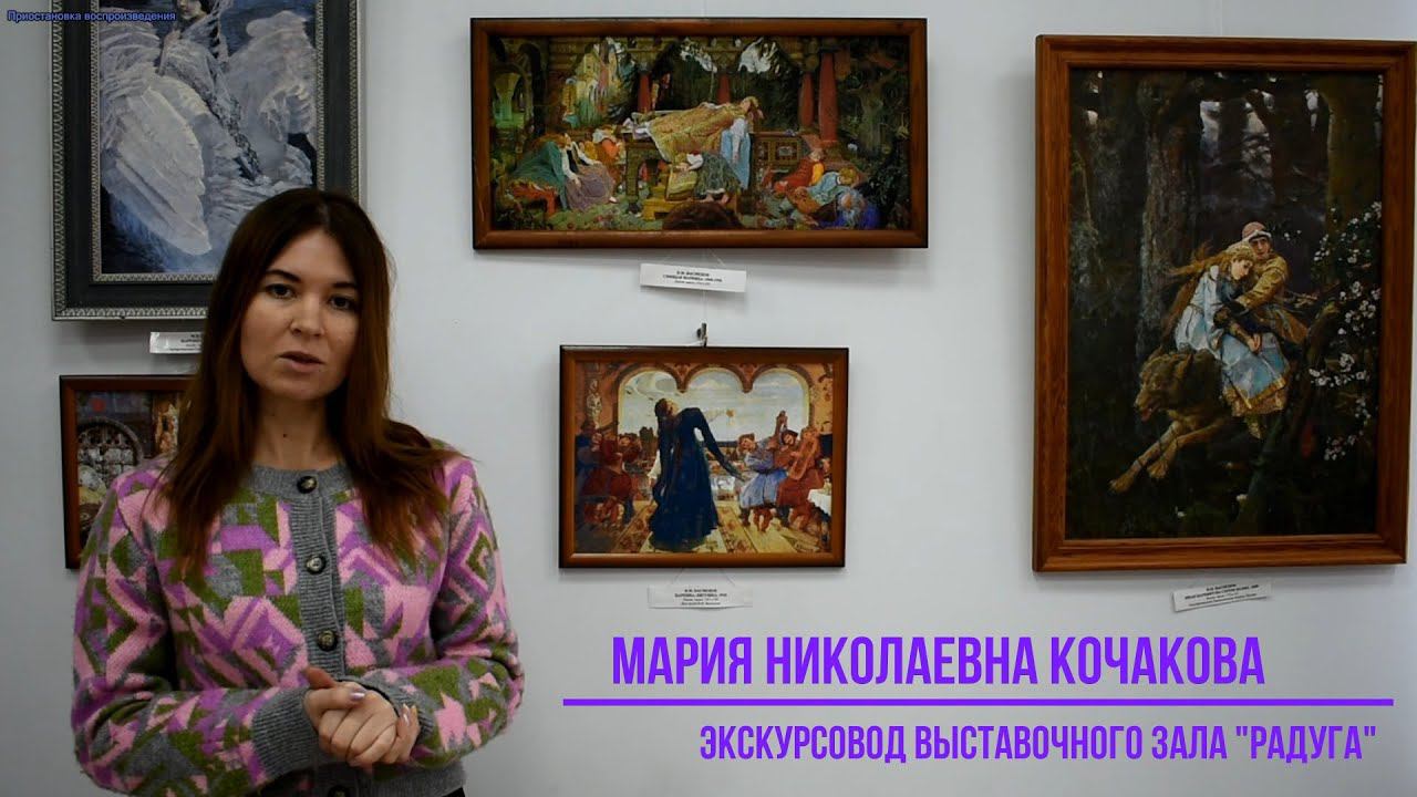 Былины и сказки в живописи русских художников. В. М. Васнецов. Спящая царевна. Кащей-бессмертный смотреть онлайн