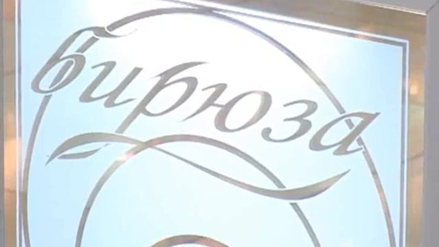 Бриллианты в серебре смотреть онлайн