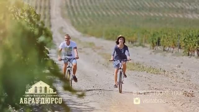 Курорт Абрау Дюрсо смотреть онлайн