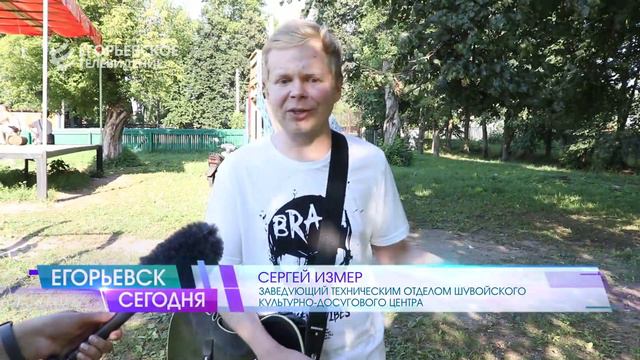В поселке Шувое впервые прошел фестиваль «Добродень» смотреть онлайн