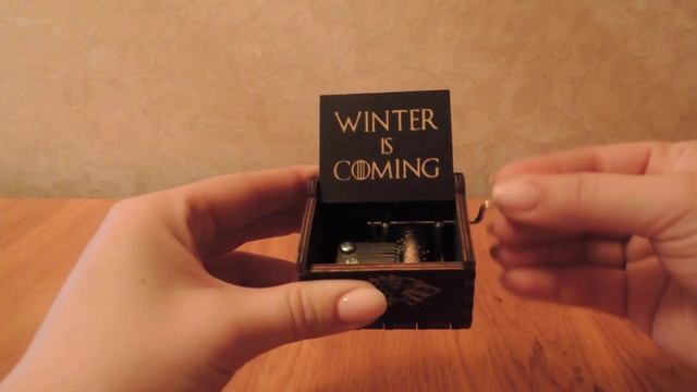 Музыкальная шкатулка 