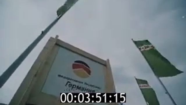 Часть 5. Международная выставка «Сельхозтехника-90». 1990 год. смотреть онлайн