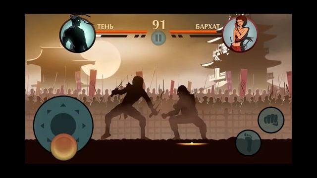 Прохождение игры Shadow Fight 2 (бесплатная версия(Android,IOS)) Часть 9 (53 FPS) смотреть онлайн