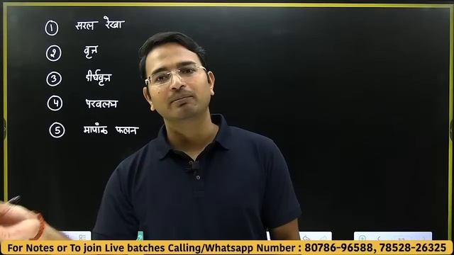 L-1, प्रश्नावली-8 (परिचय) | समाकलनों के अनुप्रयोग | APPLICATION OF INTEGRALS | 12th MATHS смотреть онлайн