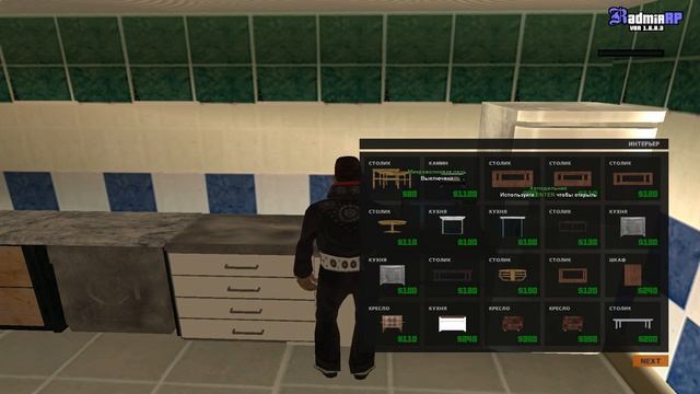 РЕМОНТ В ДОМЕ! SIMS В SAMP'e! - RADMIR RP SAMP! смотреть онлайн