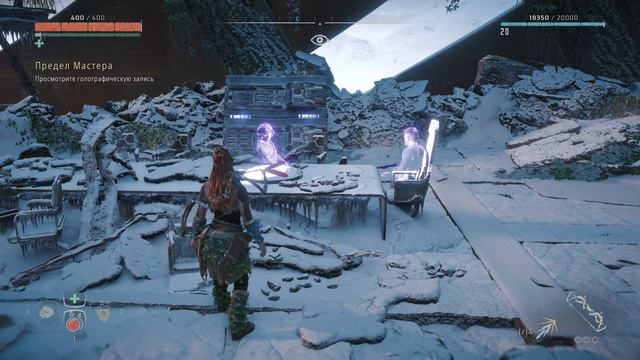 Horizon Zero Dawn прохождение №27 Предел мастера подъем наверх башни смотреть онлайн