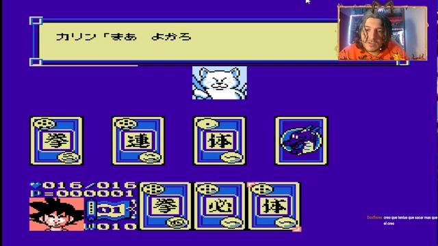 DRAGON BALL 3: GOKUDEN - Gameplay en Español | NES 1989 | смотреть онлайн