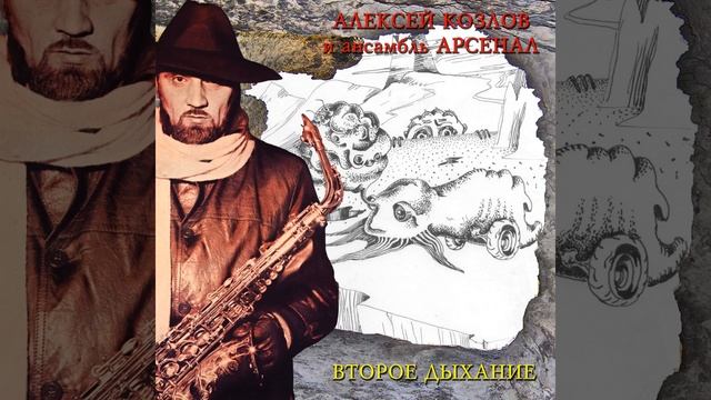 Zagadochnyy son смотреть онлайн