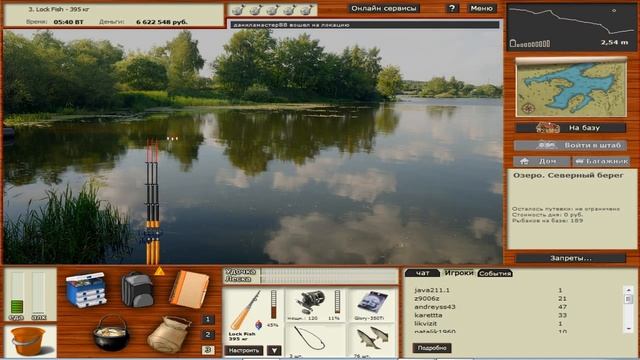 Русская Рыбалка 3.99 Ловим Судака на Озере смотреть онлайн