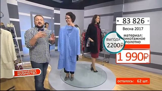 Жакет на пуговицах с карманами и рукавом0606 (Copy 1) смотреть онлайн