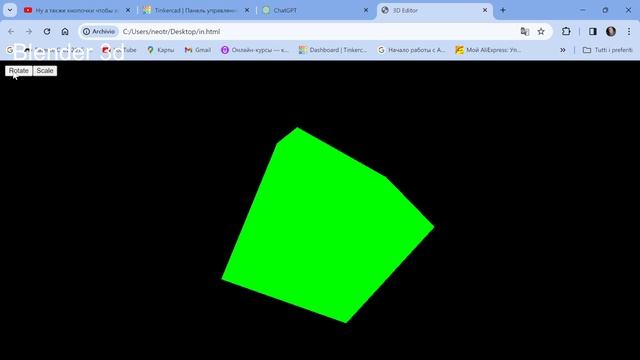 Blender 3D на JavaScript а не вопрос смотреть онлайн