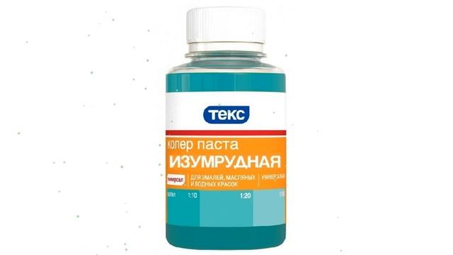 Колер паста УНИВЕРСАЛ №05 изумрудная (ТЕКС), 0,1л обзор 19049 производитель Tikkurila (Финляндия) смотреть онлайн