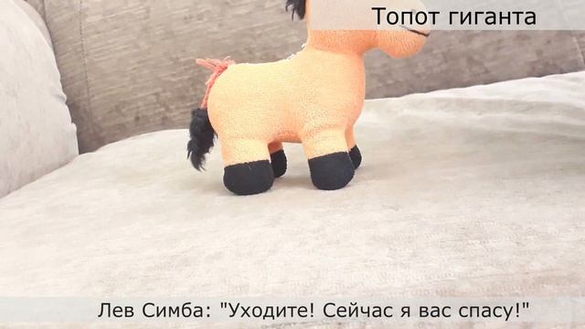 Симба друг или хулиган смотреть онлайн