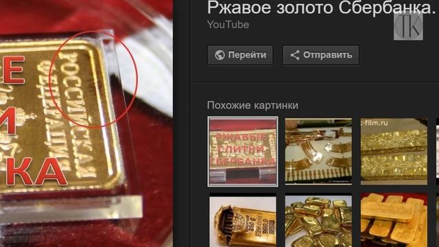 Тайна Грефа: 70% свободных акций СберБанка принадлежат США и Великобритании смотреть онлайн