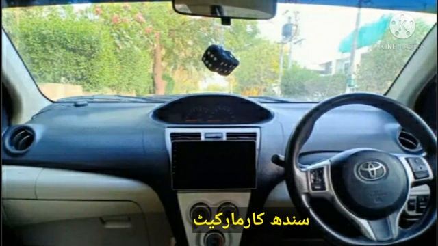 Toyota belta 2006 model|toyota belta 2006|toyota belta|toyota|car for sale|car bazaar смотреть онлайн