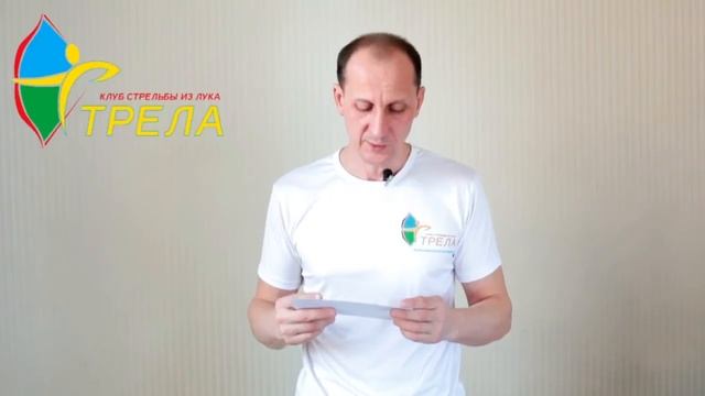 Примечание к правилам по дистанциям. смотреть онлайн