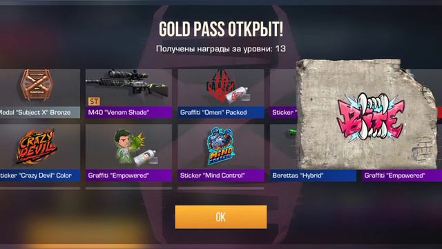 Купил новый пасс в Standoff2 subject-x и выпала аркана???!!!!! смотреть онлайн