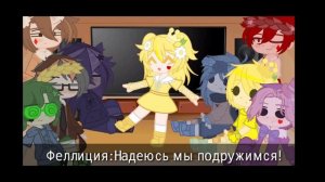 Реакция 13 карт на фем версию//Avokadik_Masha//