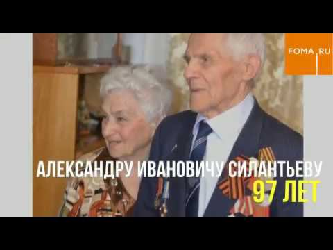 50 лет вместе. Ветеран-авиатехник о секретах семейного счастья смотреть онлайн
