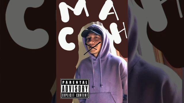 MACH BOY - Odio смотреть онлайн