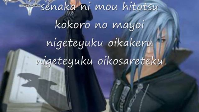 Noriaki Sugiyama - Suigintou No Yoru- Lyrics