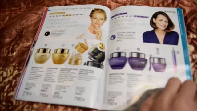 Каталог AVON 2 -2018г. смотреть онлайн