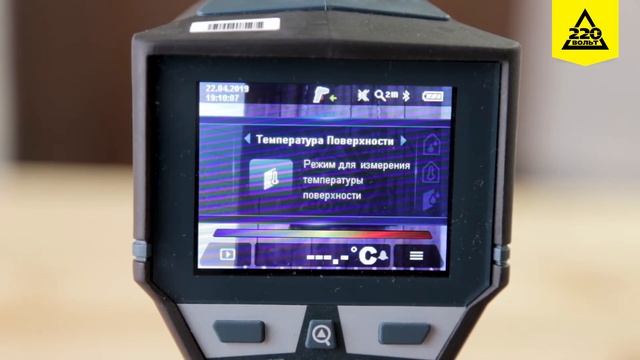 Обзор Пирометр (термодетектор) BOSCH GIS 1000C смотреть онлайн