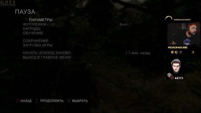 Прохождение Last of Us в рамках GOTY (Часть 2 + Финал) смотреть онлайн