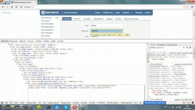 #1 Как вернуть отчество (никнейм) ВКонтакте. 720HD смотреть онлайн