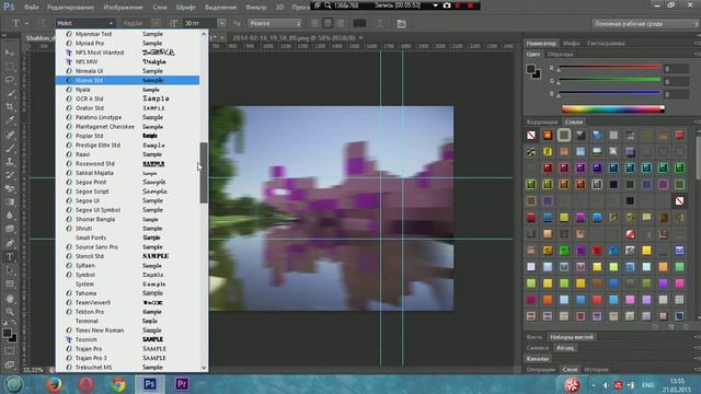 Туториал!!!Как сделать шапку в программе Photoshop CS6? ^_^ смотреть онлайн