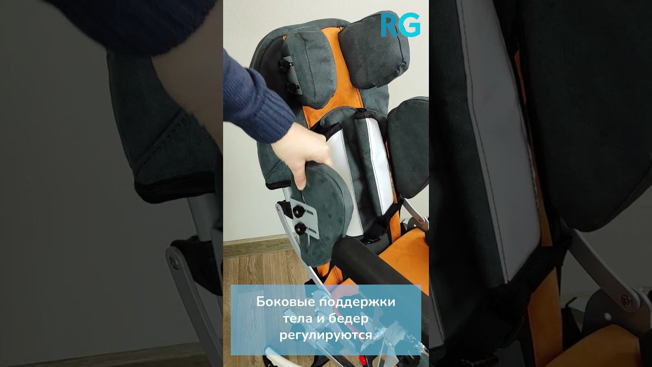 Коляска инвалидная для детей с ДЦП Vermeiren Gemini 2 на домашней раме смотреть онлайн