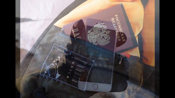 Зимняя куртка «Technology of Comfort»